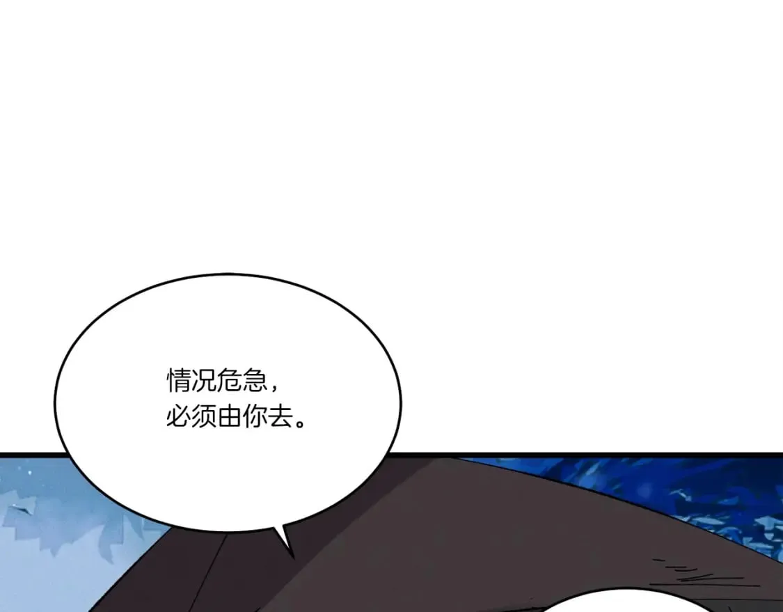 第69话 升龙牌71