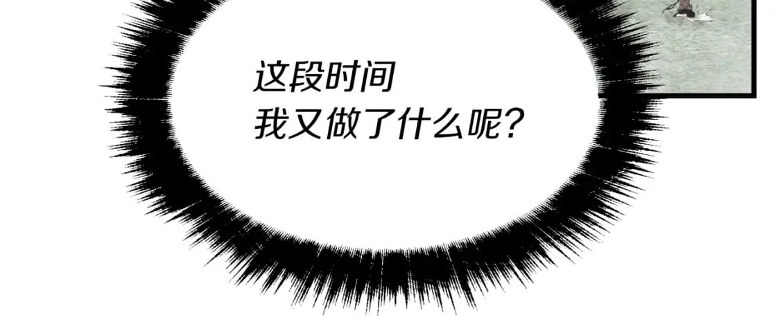 第34话 鬼门关走一遭165