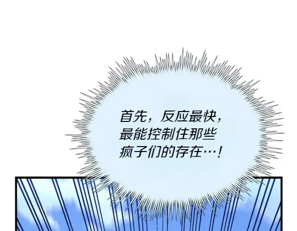 第183话 两个计划116