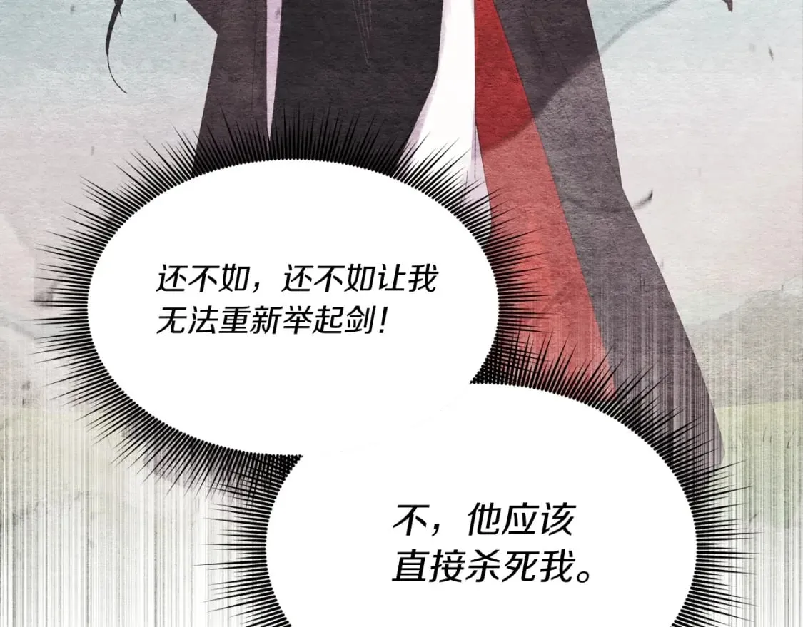 第95话 学馆的绝世美人43