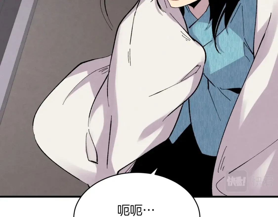 第36话 男儿的身份暴露了93