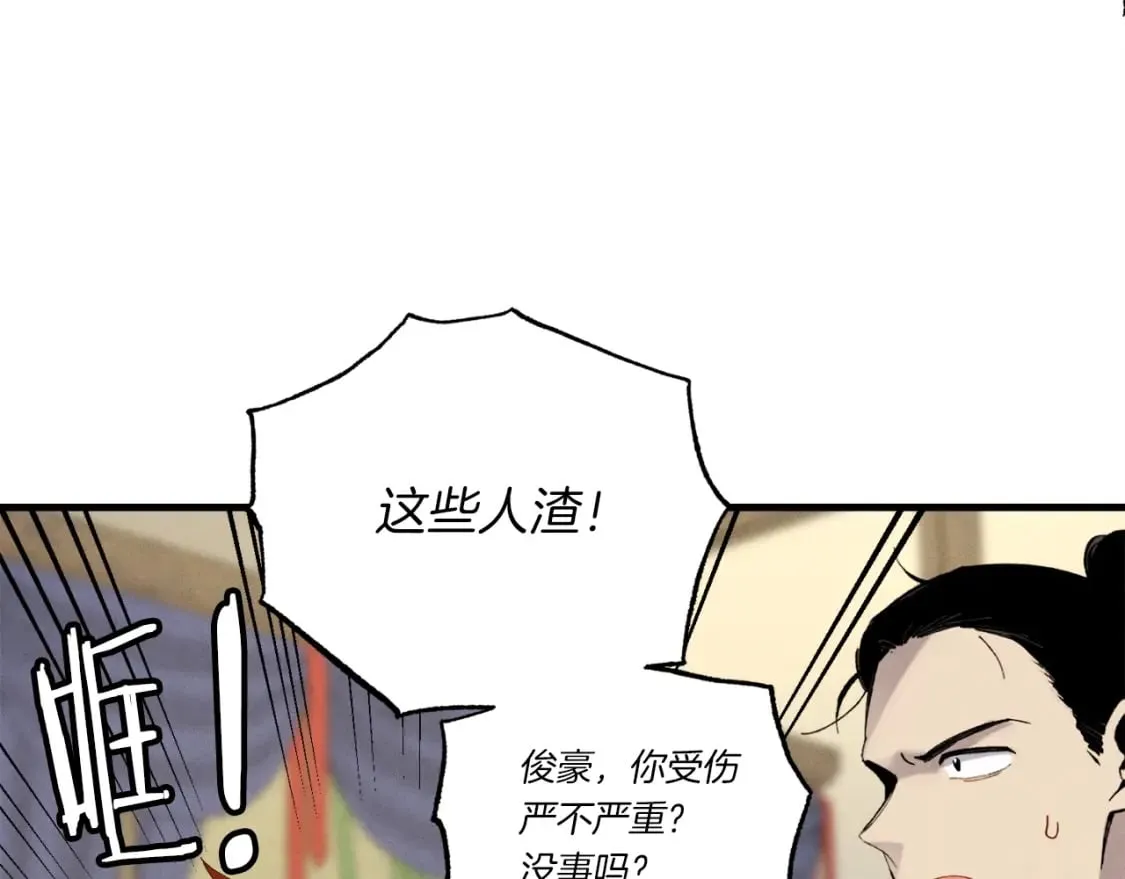 第86话 惹祸精144