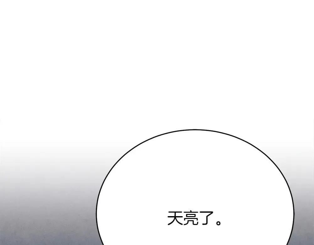 第189话 殊途同归171