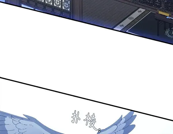 第180话 尽快出发13