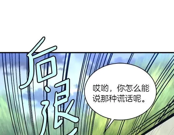 第185话 聪明人27
