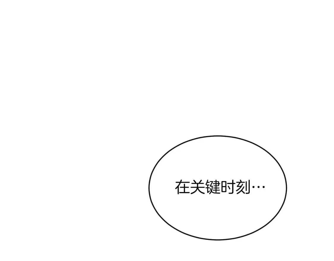 第39话 告别过去43