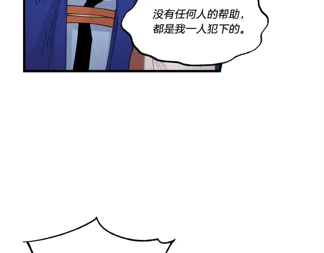 第78话 完胜147