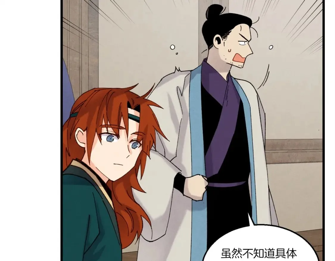 第五季最终话 破坏之神117