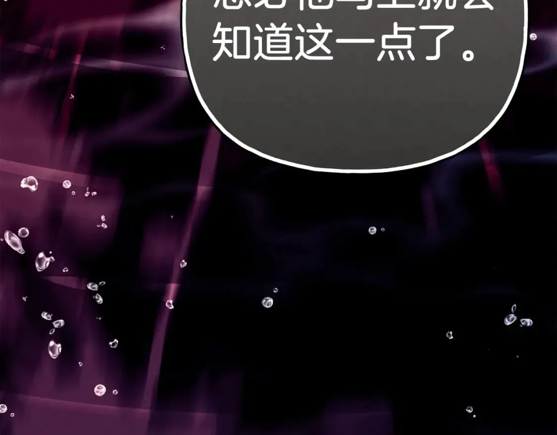 第113话 剑尊元主9