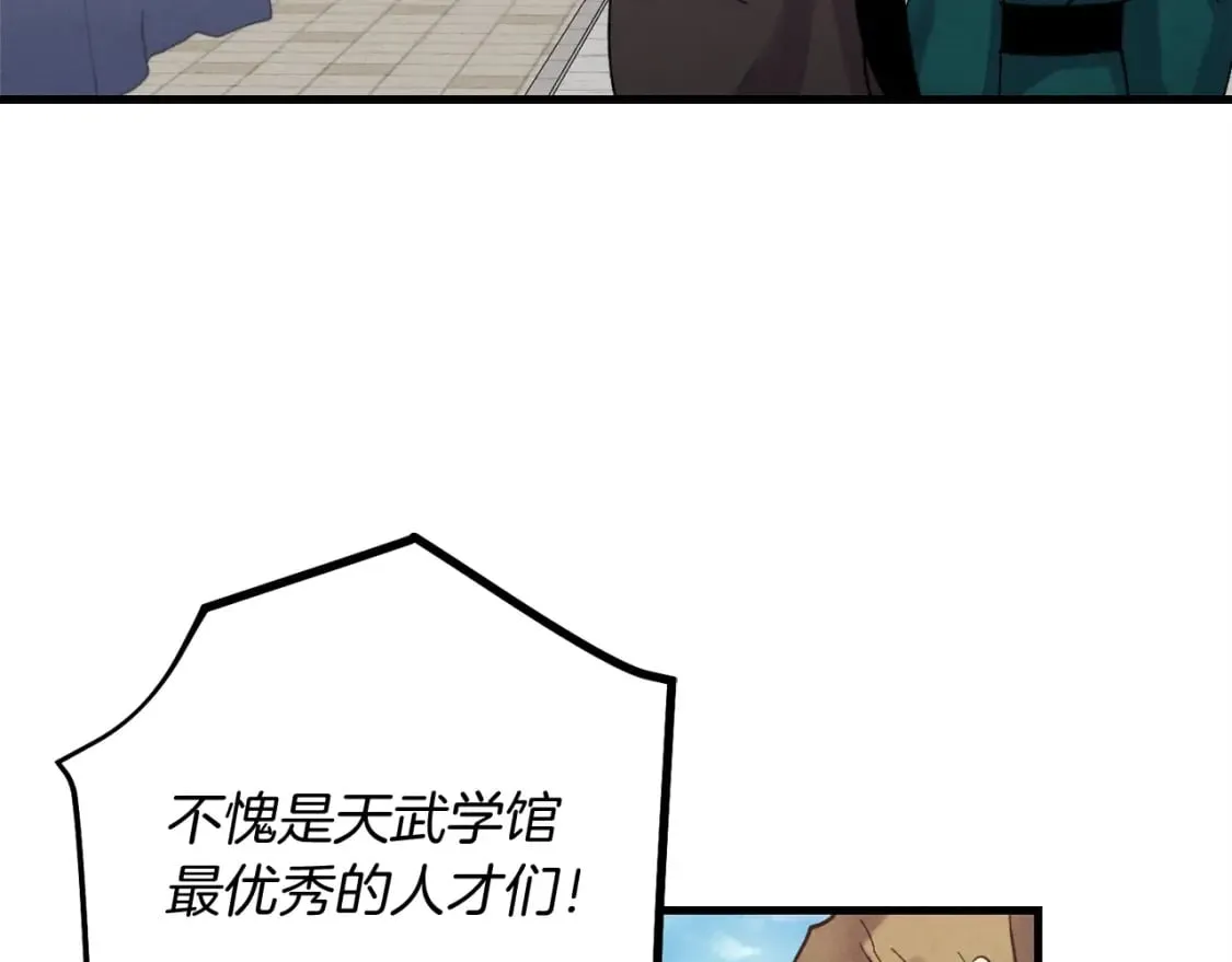 第98话 朱雀团165