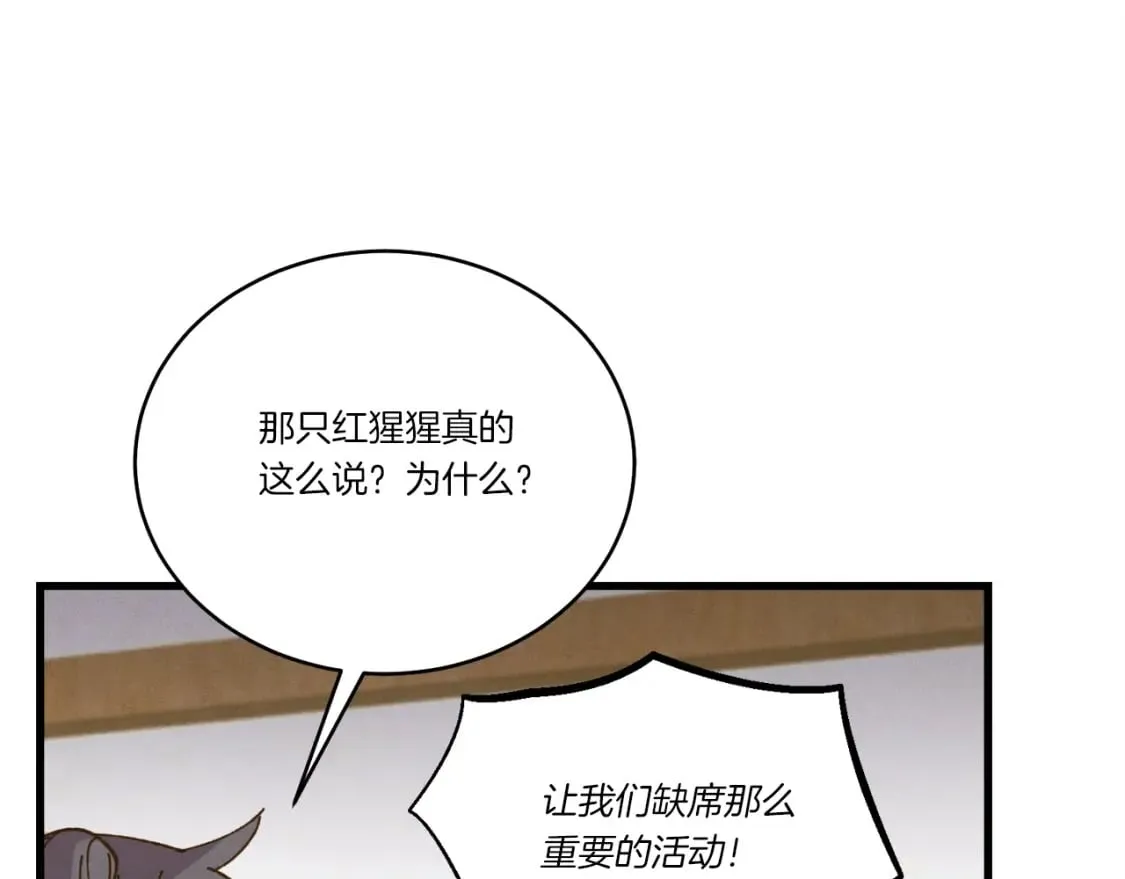 第114话 证明182