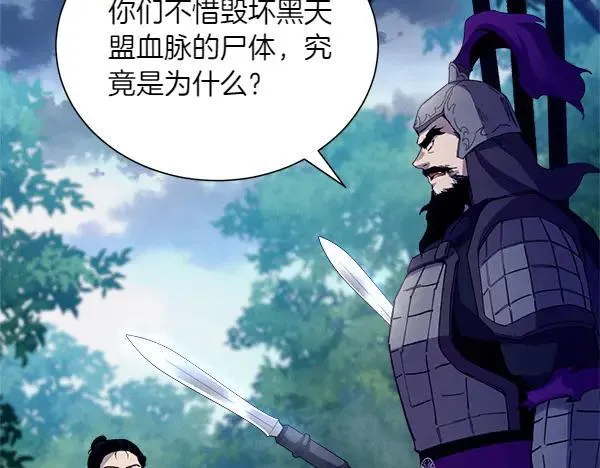 第185话 聪明人133