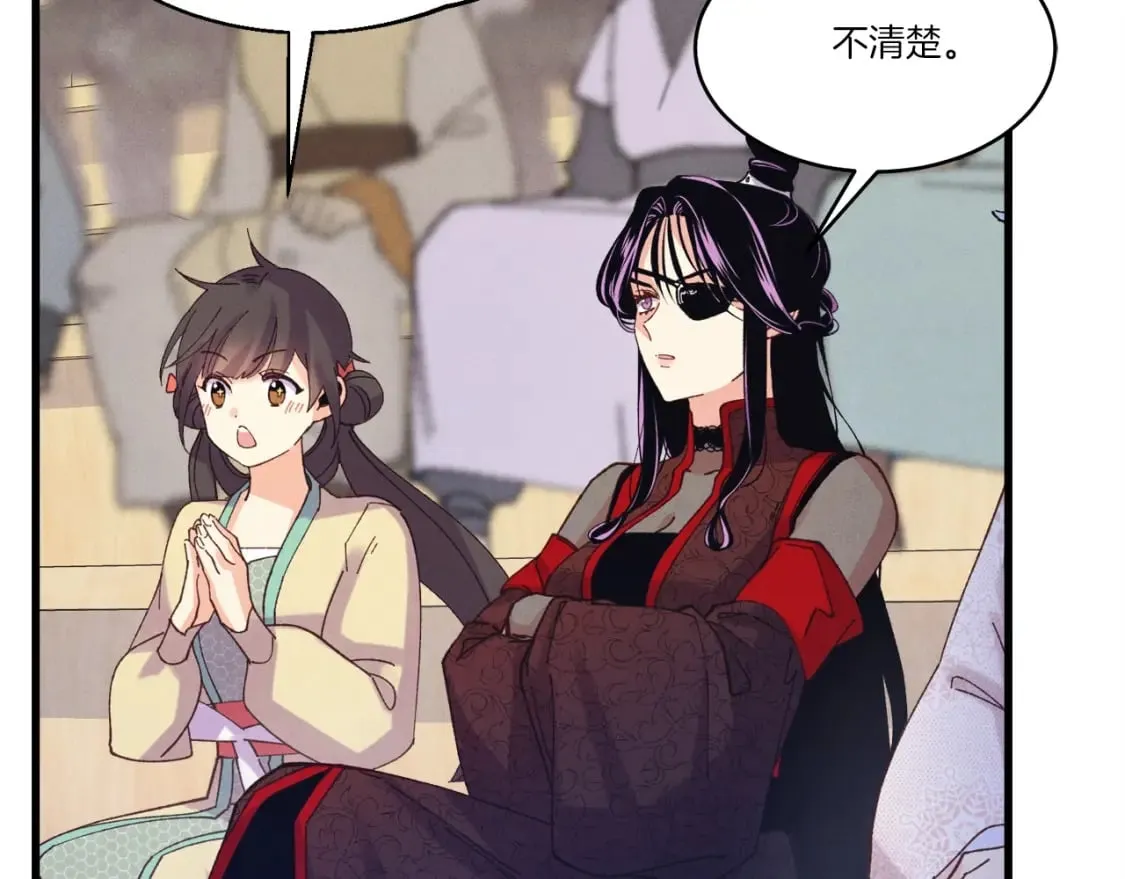 第140话 七步断净散114