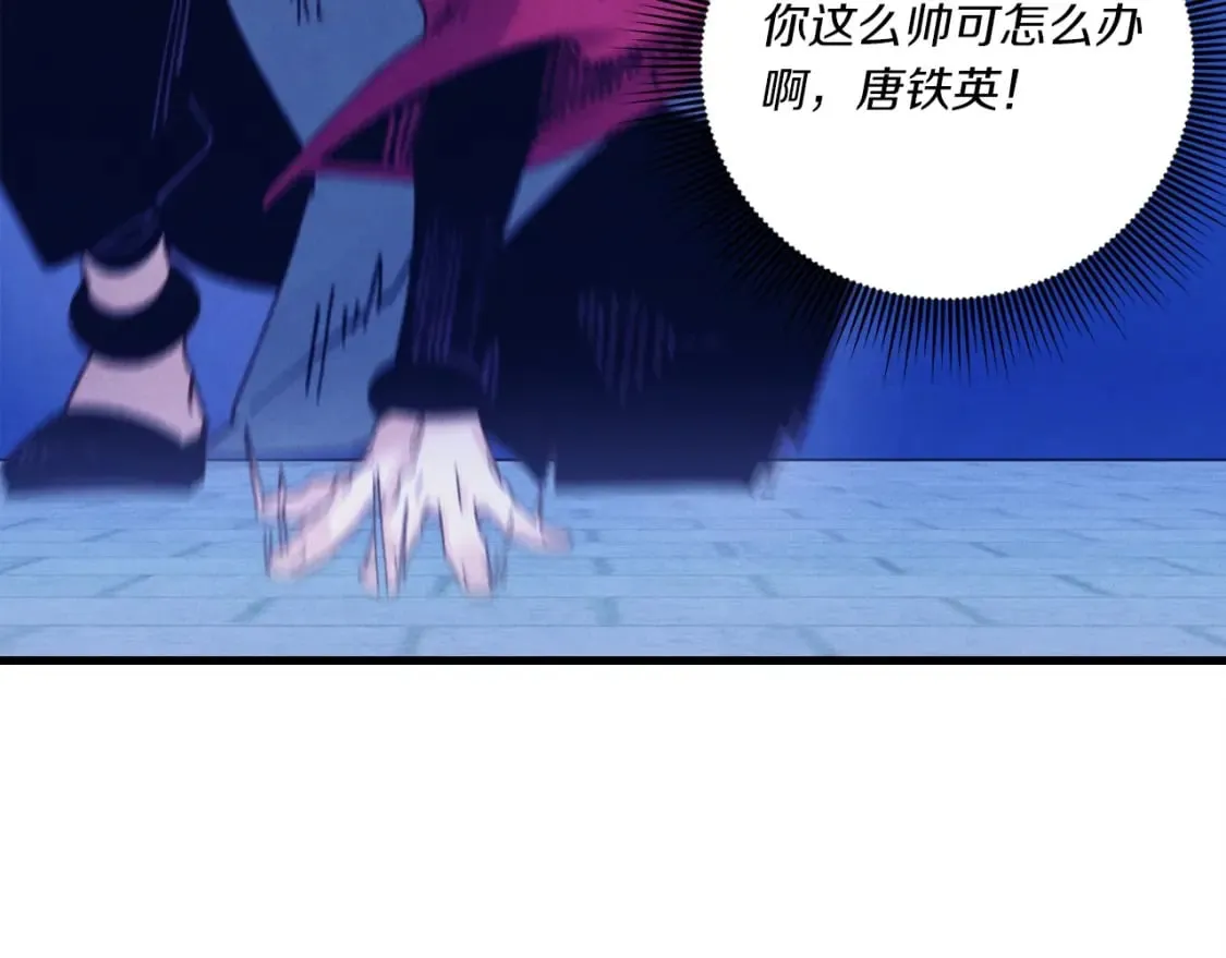 第126话 紧急终止98