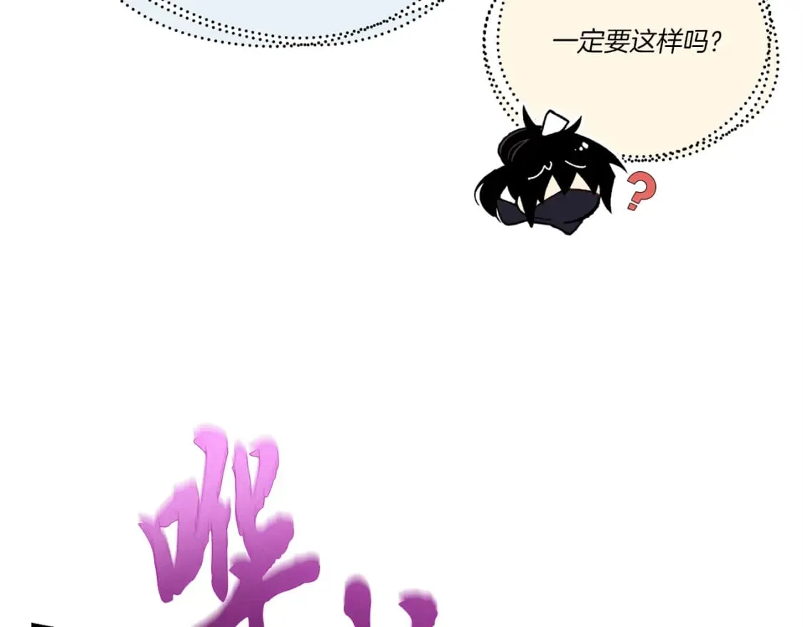 第108话 剑后处29