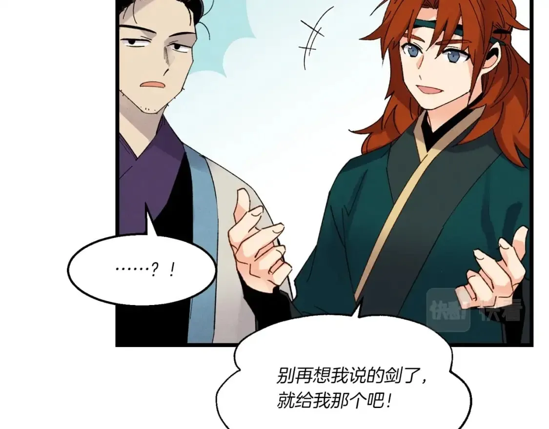 第89话 特殊武器75
