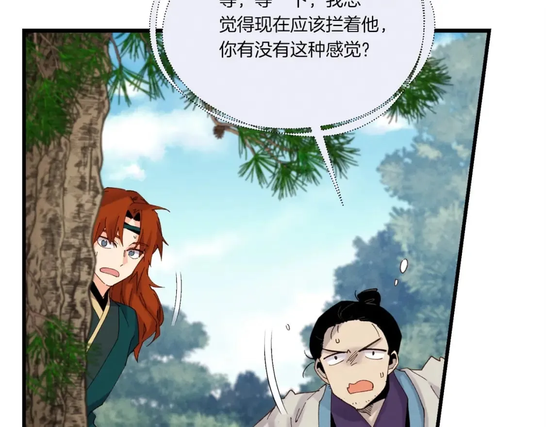 第90话 有趣的体验95