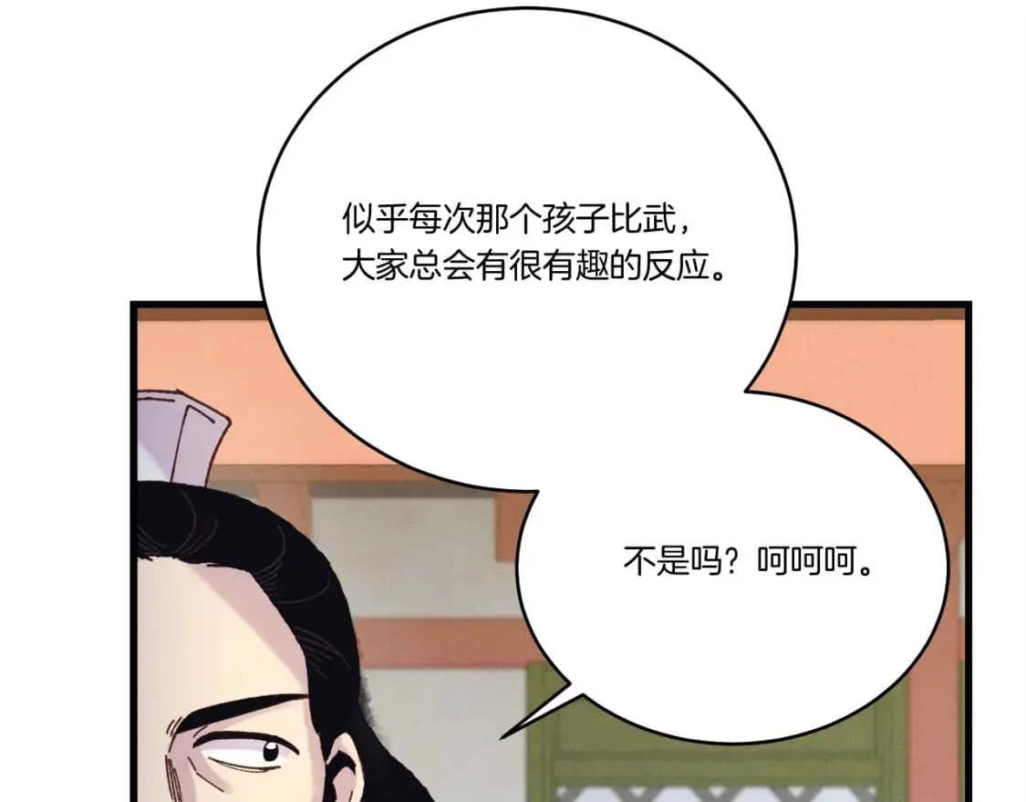 第140话 七步断净散46