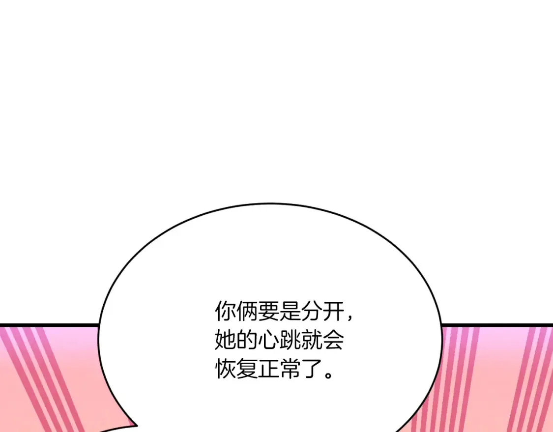 第175话 朋友78
