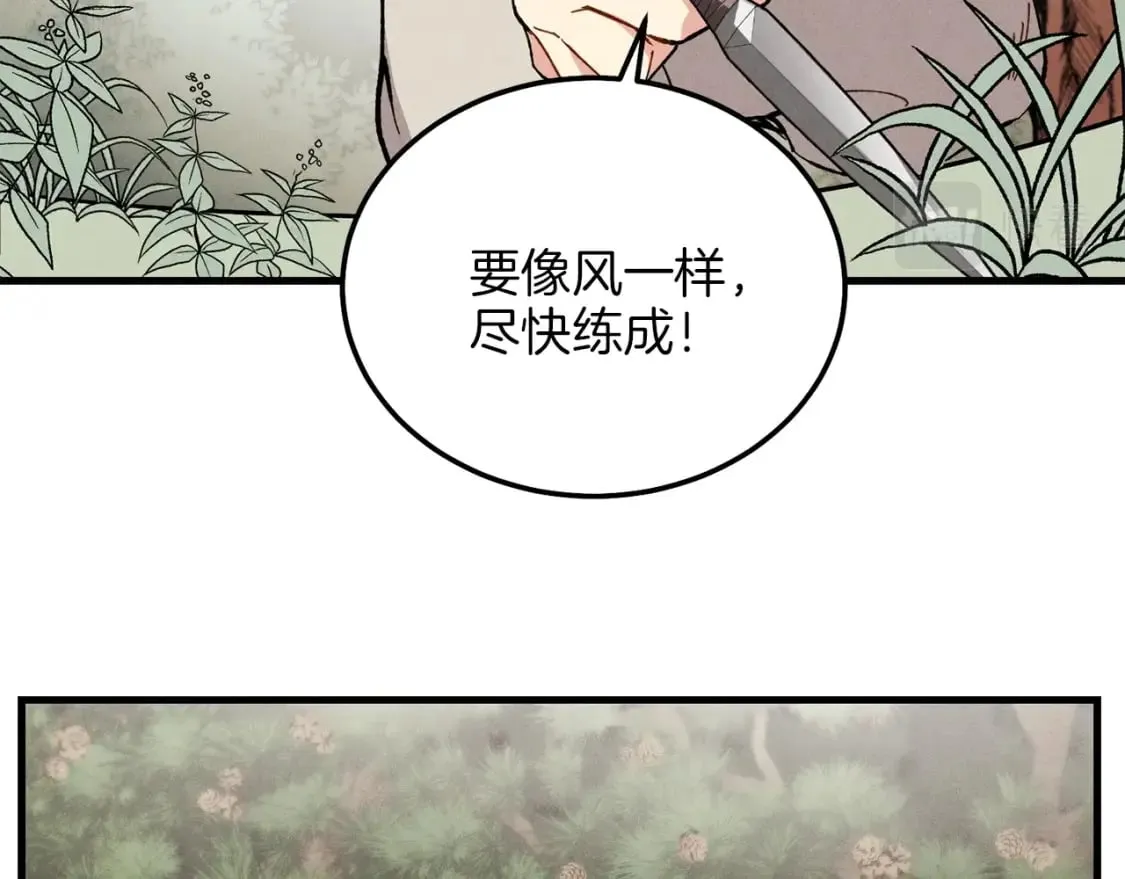 第8话 打松果34