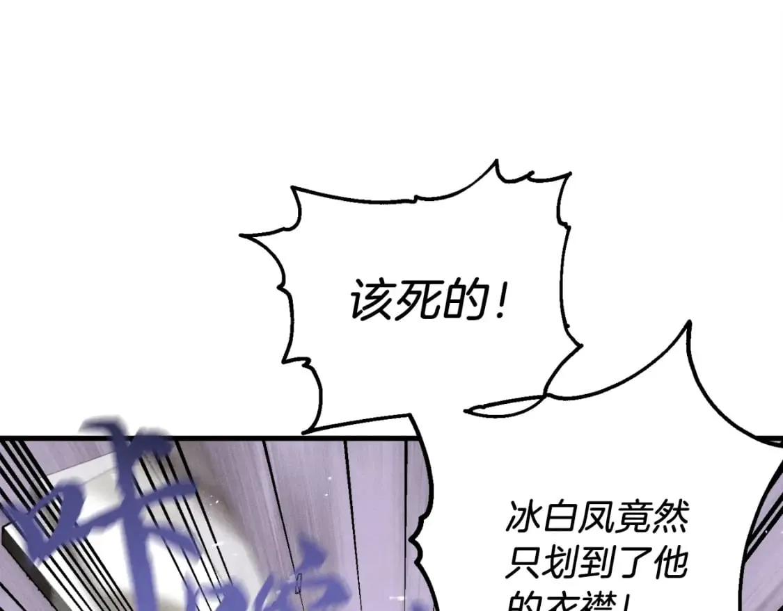 第95话 学馆的绝世美人4