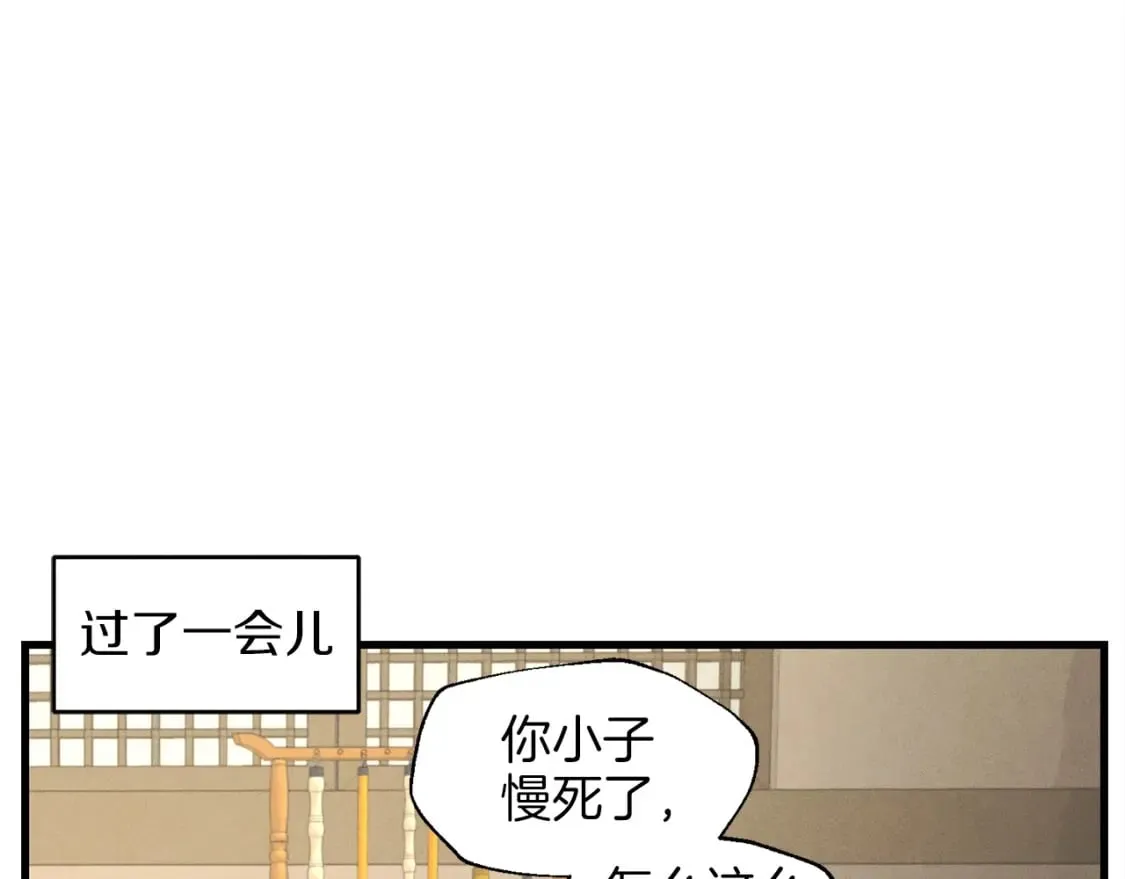 第15话 美女演奏2