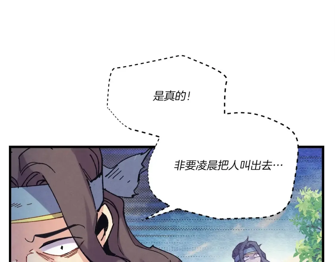 第140话 七步断净散93
