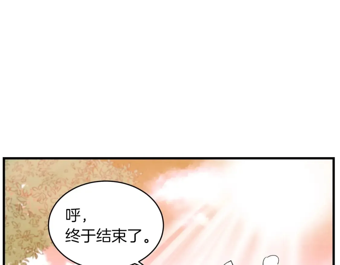 第42话 严谨之人58