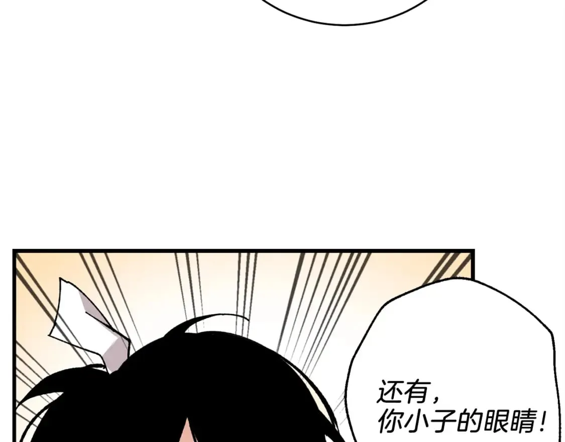 第10话 偷吃143