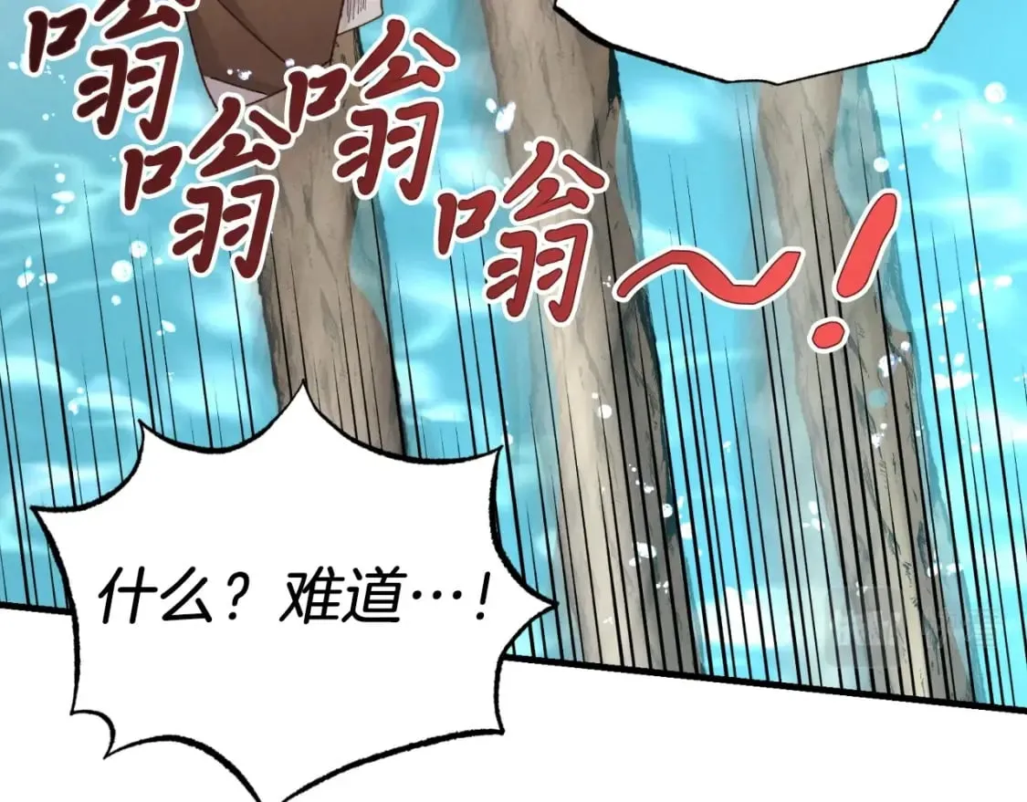 第92话 云香亭53