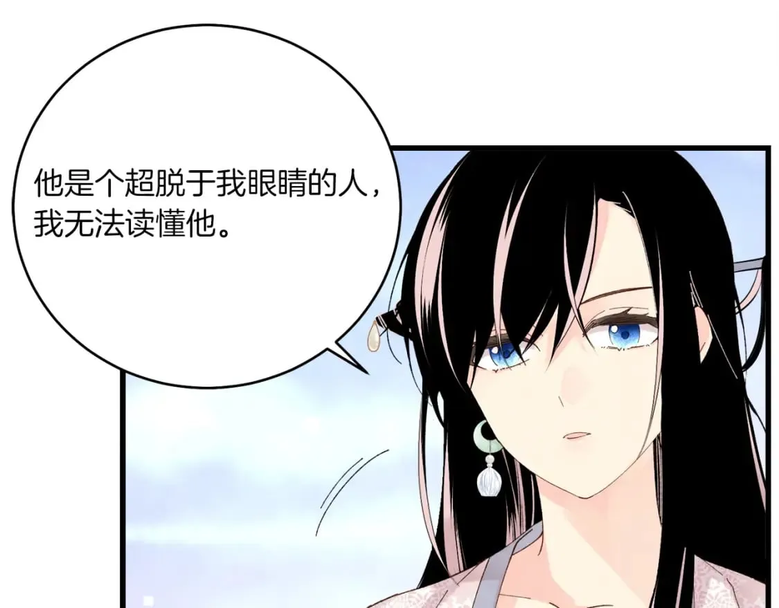 第96话 关于一个男人78