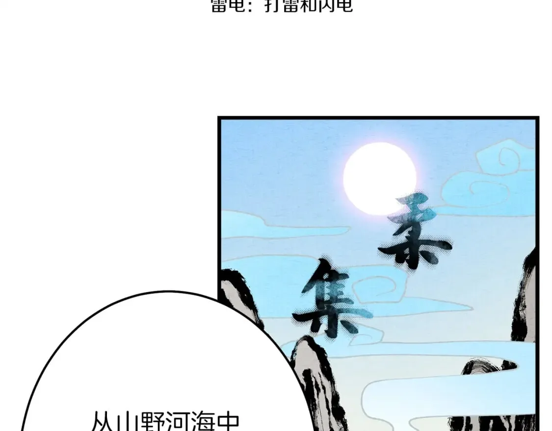 第4话112