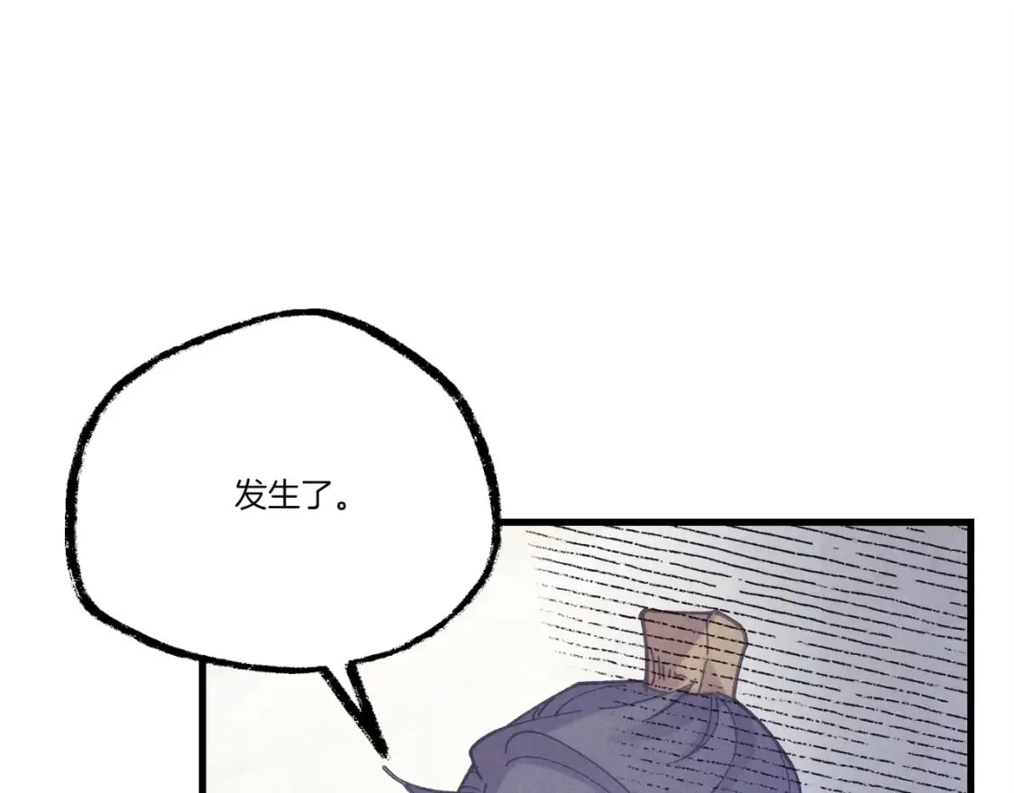 第124话 入围四强34