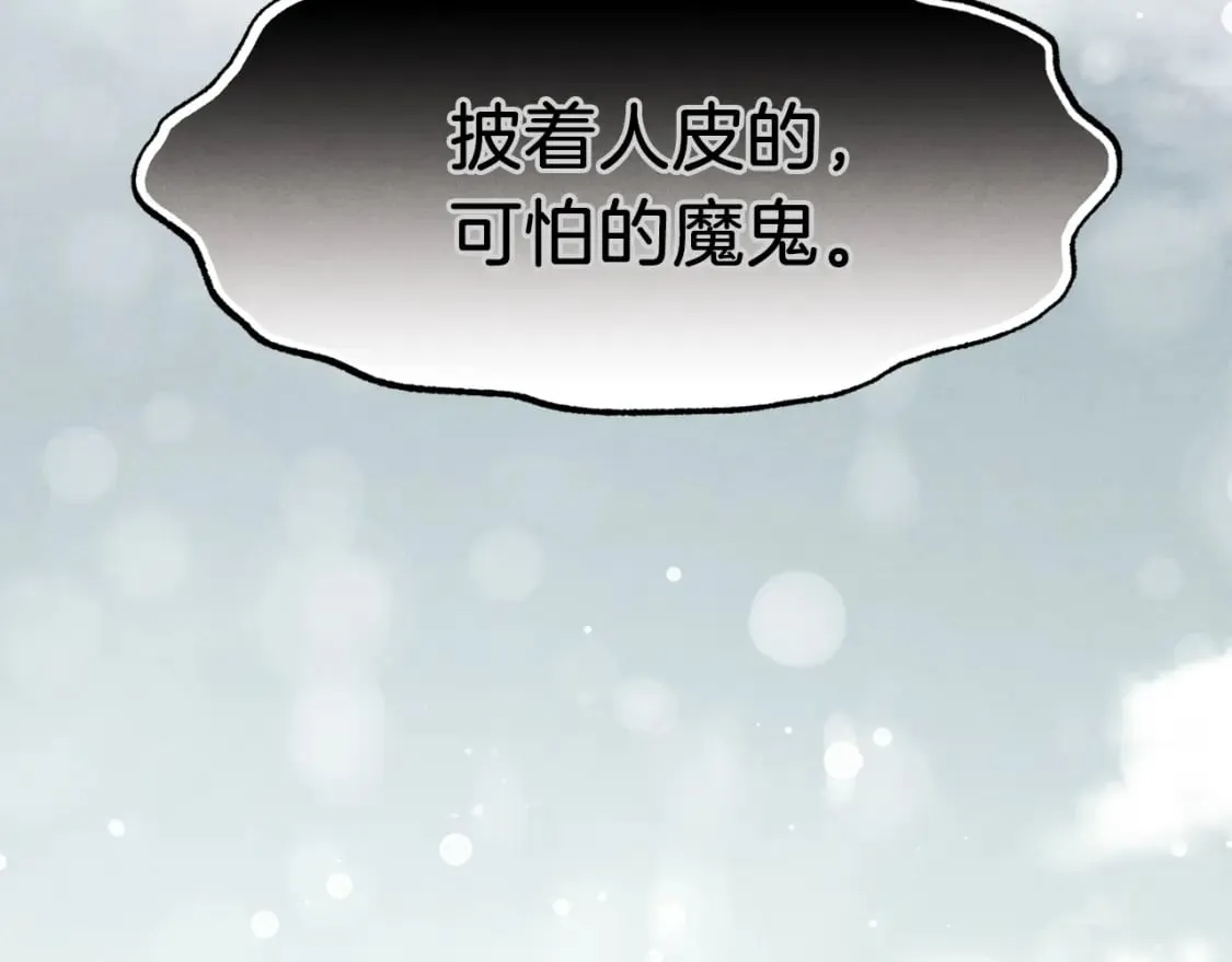 第62话 雷神189