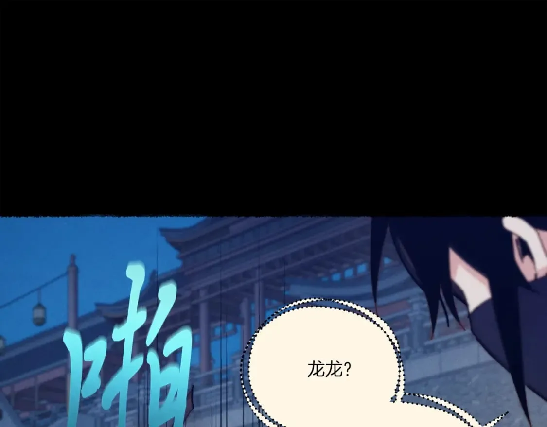 第109话 我的事情开始101