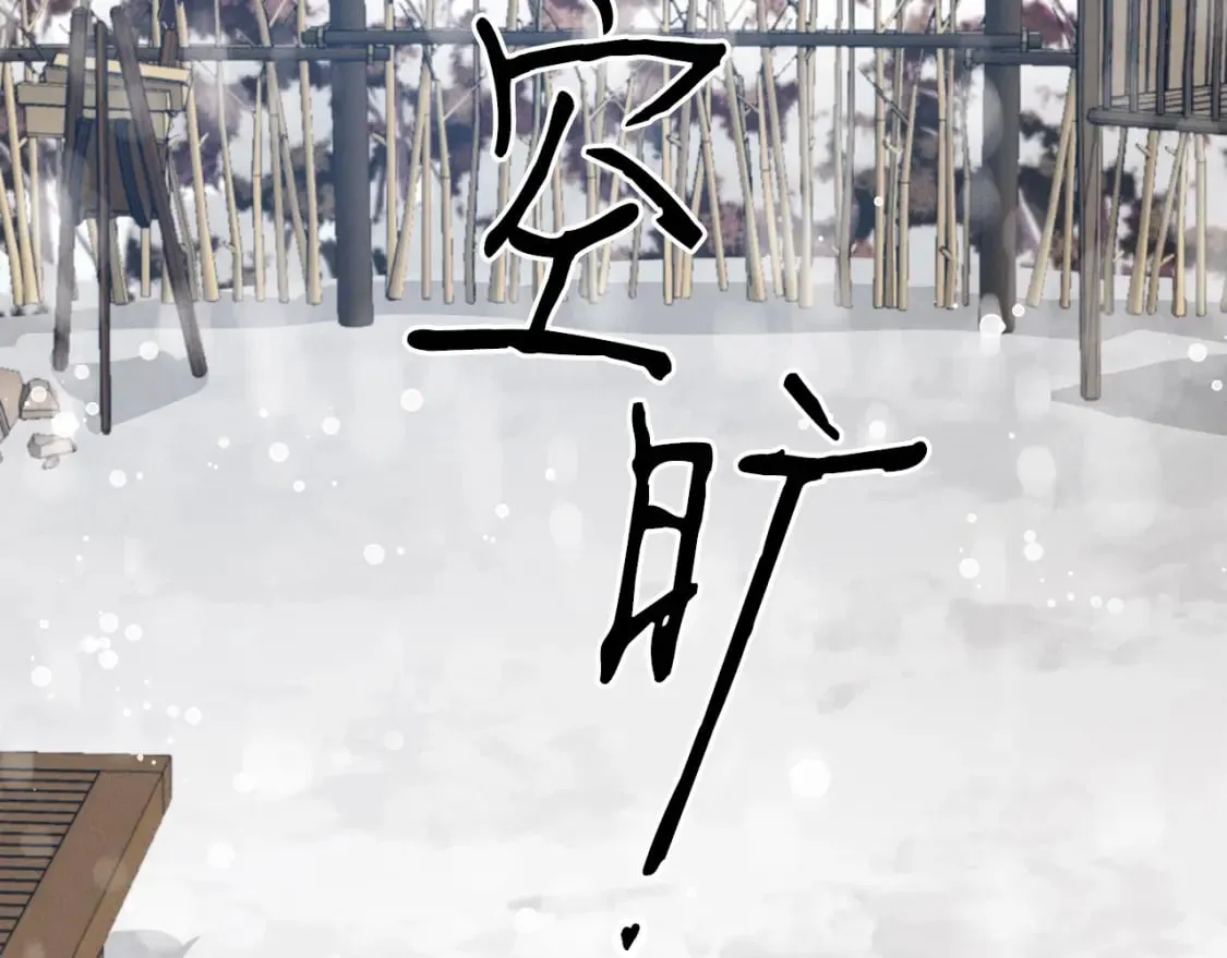 第67话 师徒原则102