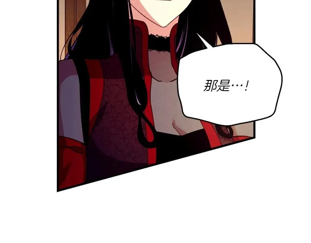 第189话 殊途同归52