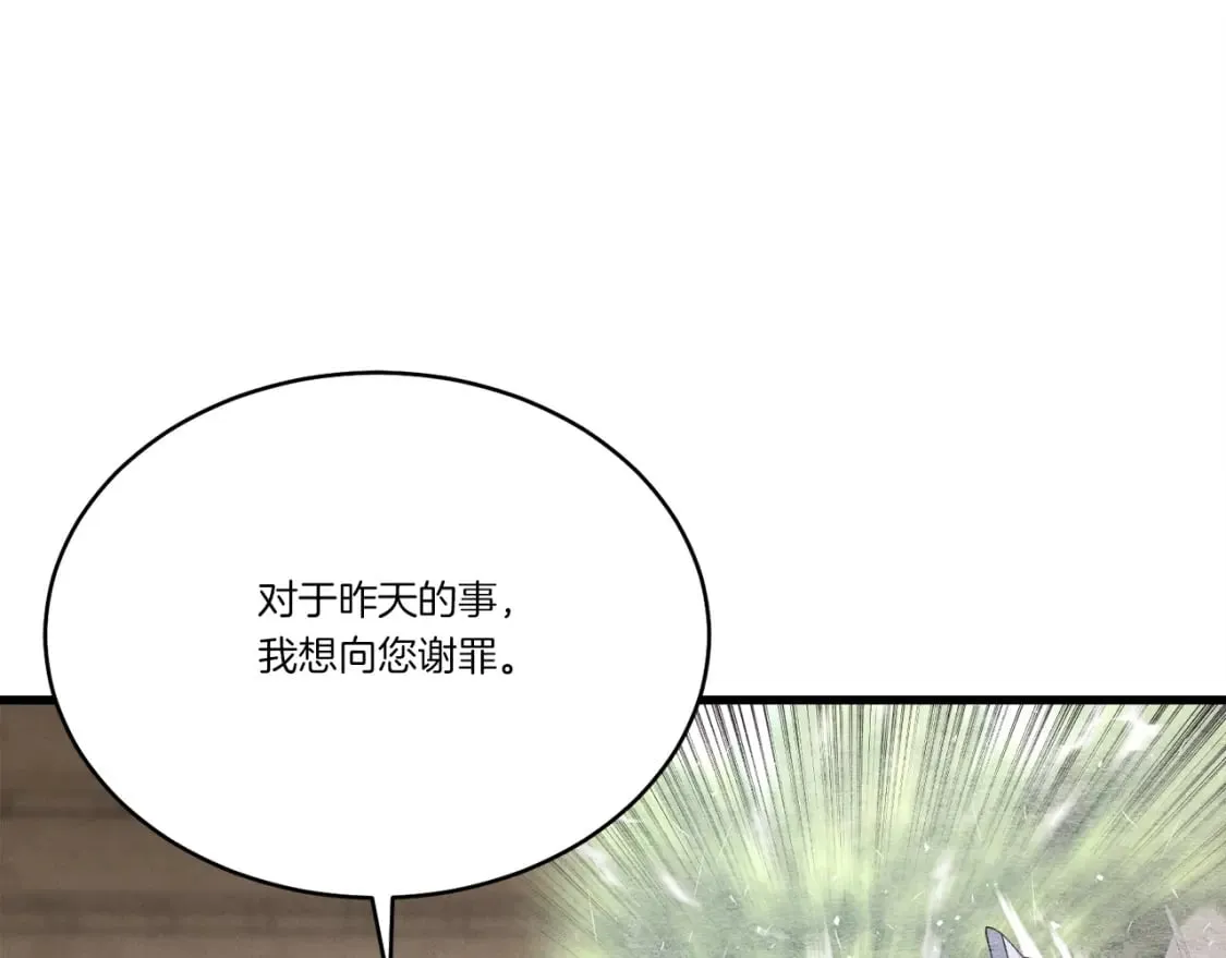 第95话 学馆的绝世美人122