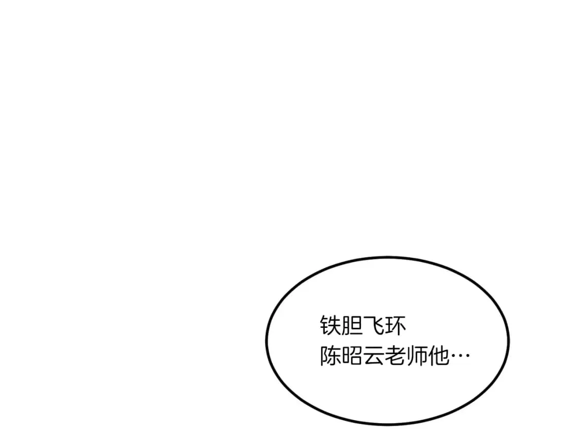 第55话 徒弟们的选择31