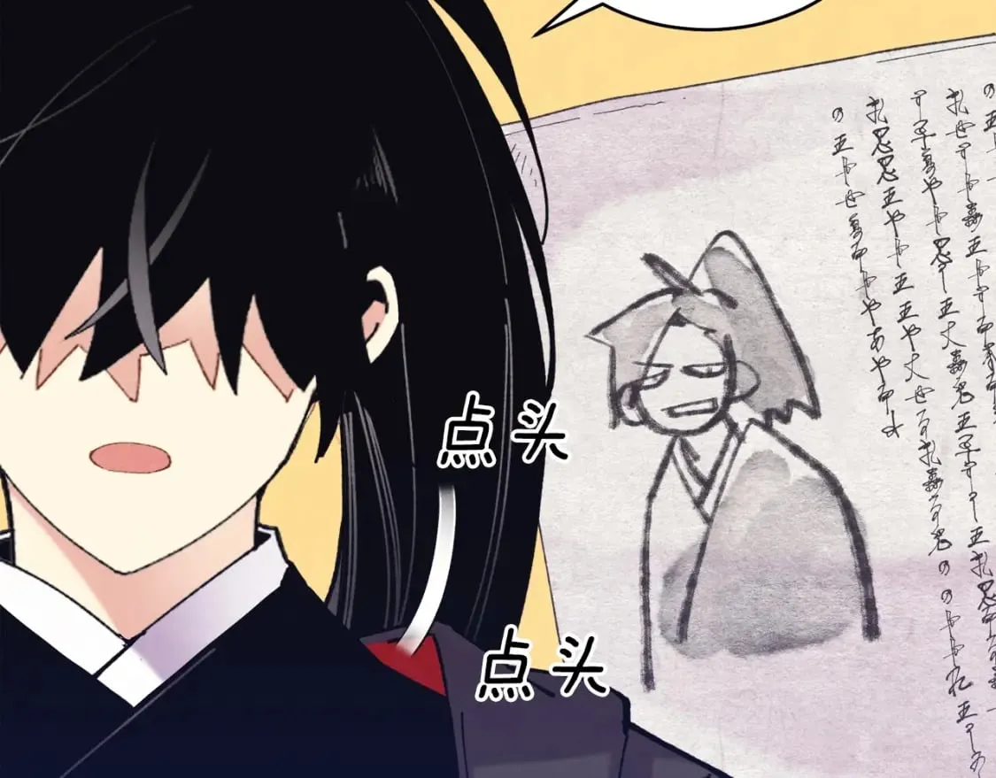 第117话 出站20