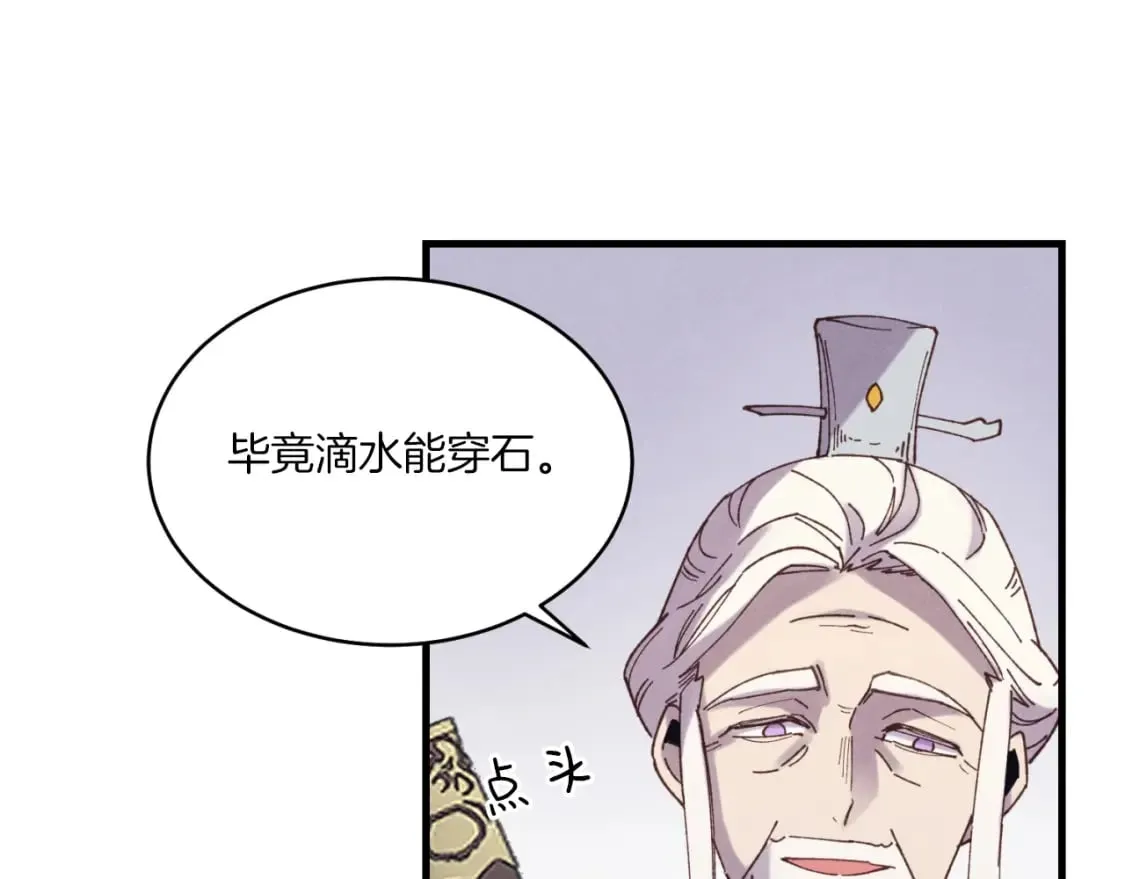 第130话 弹给你听173