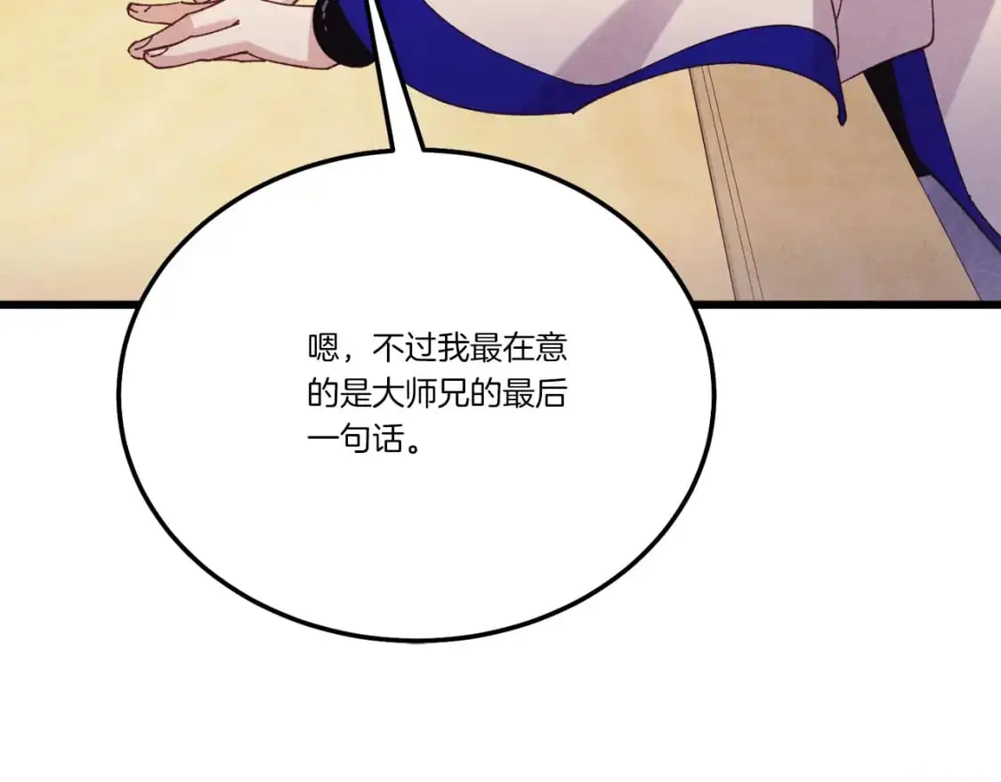 第147话 团体战126