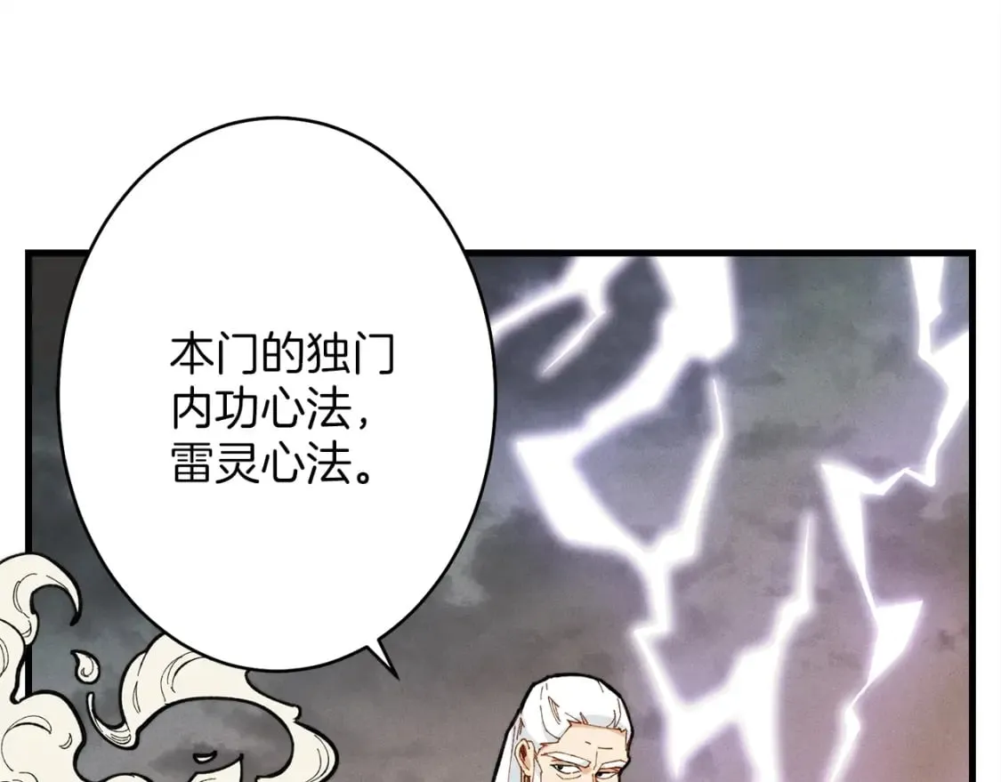 第4话106