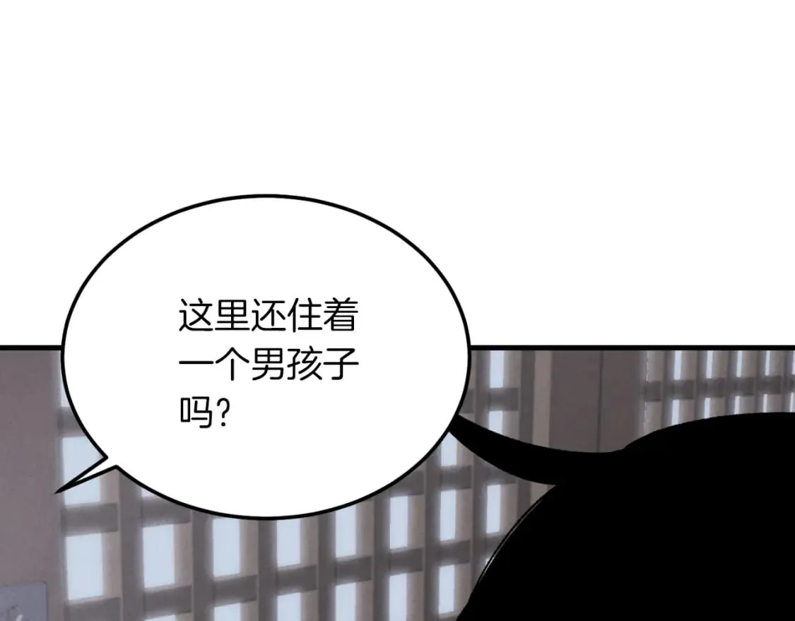 第37话 约定69