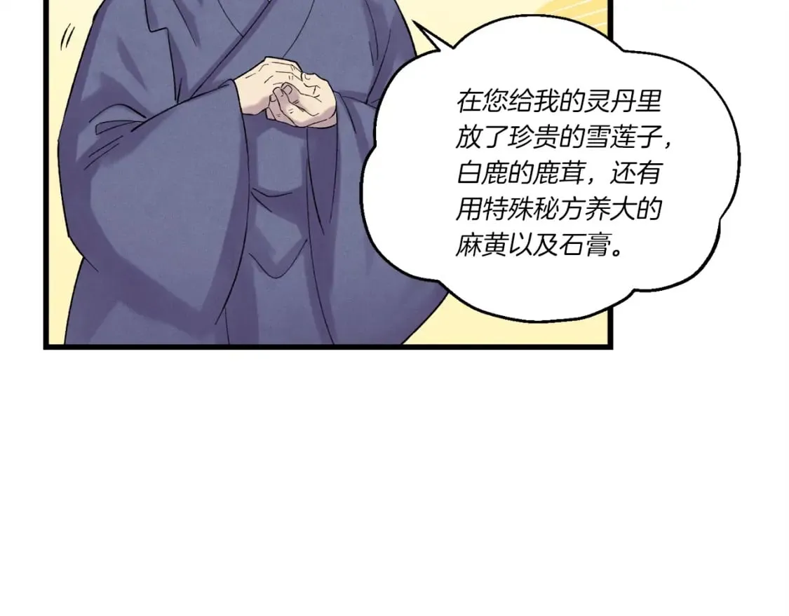 第104话 变态潜入131