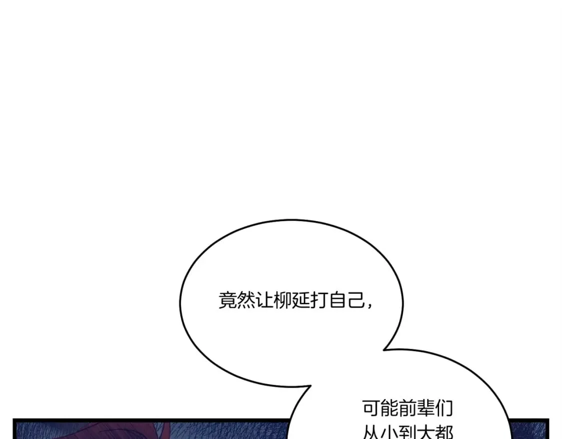 第110话 处理22