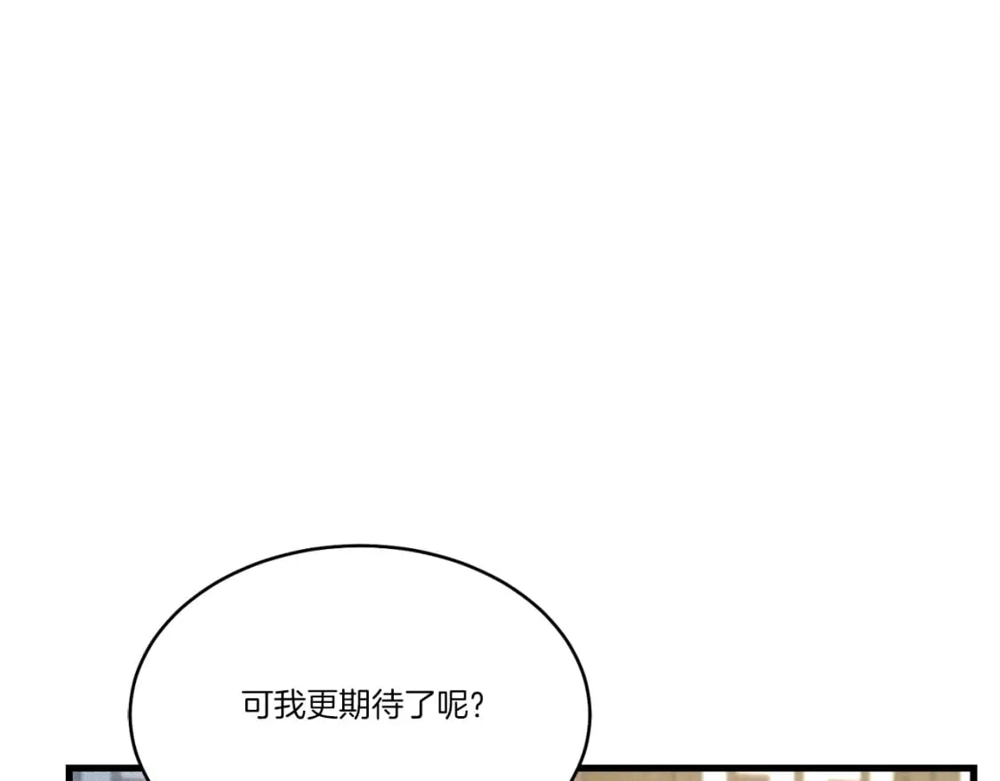 第86话 惹祸精162