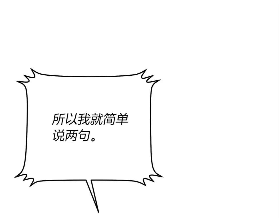 第118话 比武120