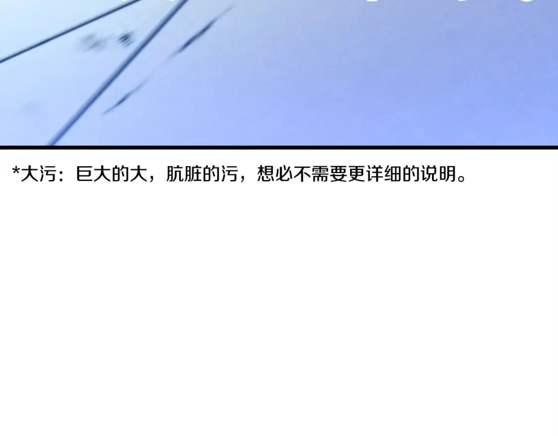 第140话 七步断净散145