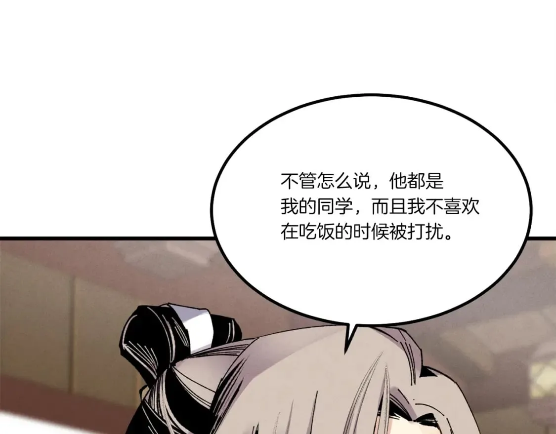 第81话 梅花剑法141